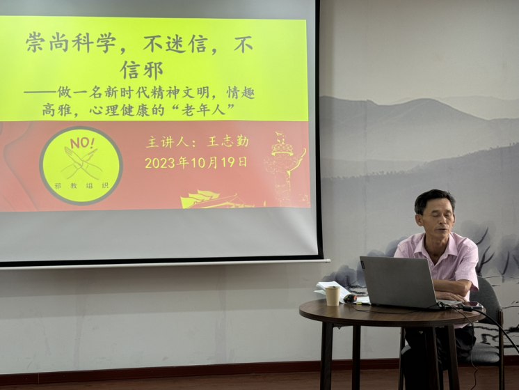 无邪重阳 情系桑榆866.png